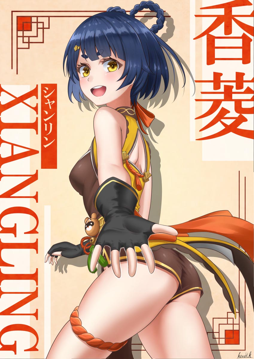 每日好图#早安原神【20251022】插图13