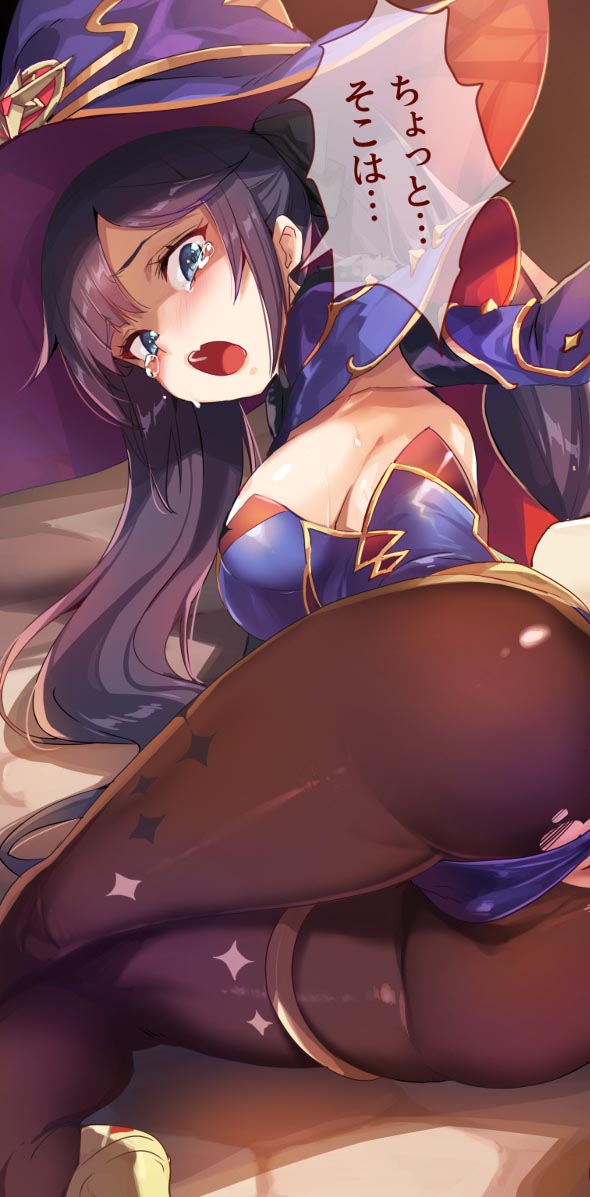 每日好图#晚安原神【20251002】插图20