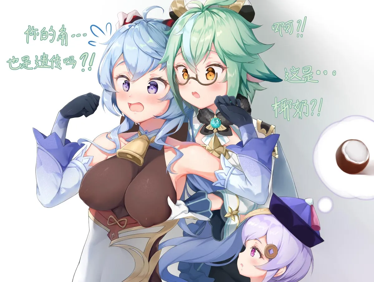 每日好图#晚安原神【20251009】插图19