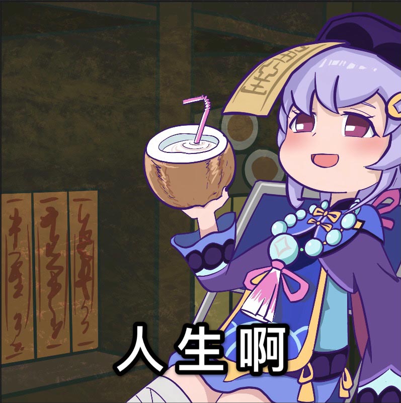 每日好图#午安原神【20251007】插图4