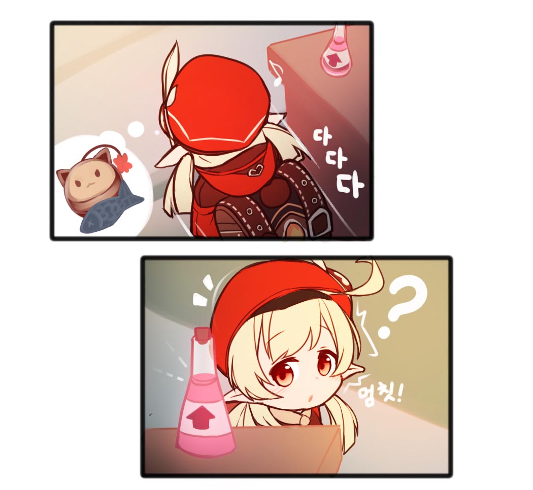 每日好图#午安原神【20251008】插图16