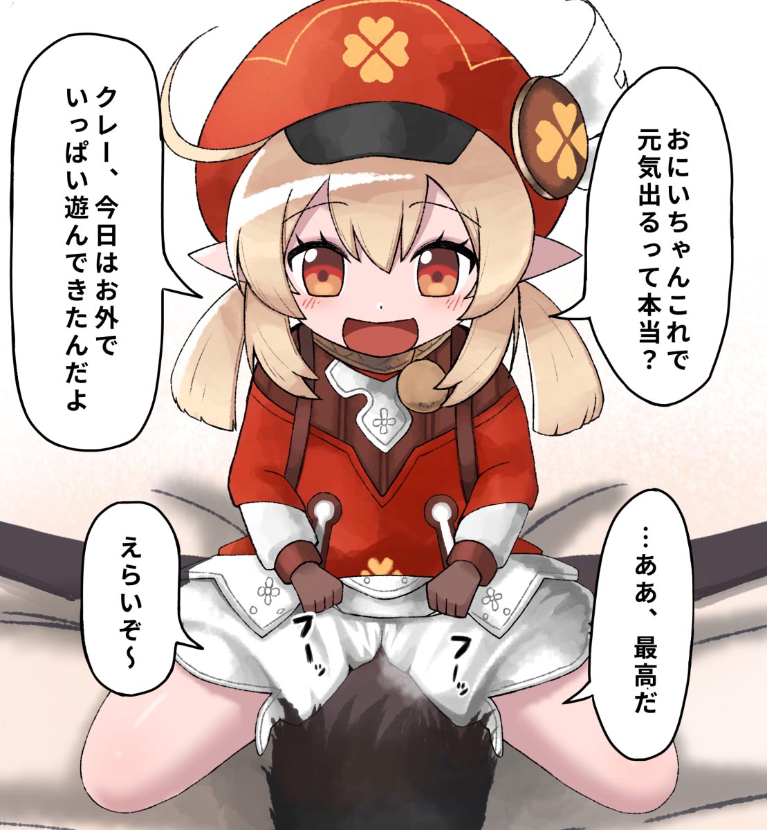 每日好图#晚安原神【20251008】插图8