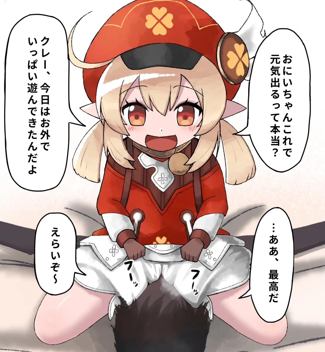 每日好图#晚安原神【20251008】插图8