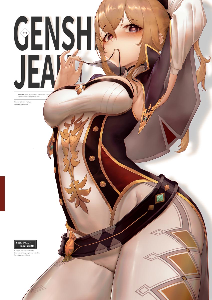 每日好图#早安原神【20251012】插图7