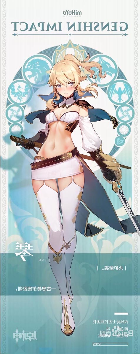 每日好图#早安原神【20251006】插图