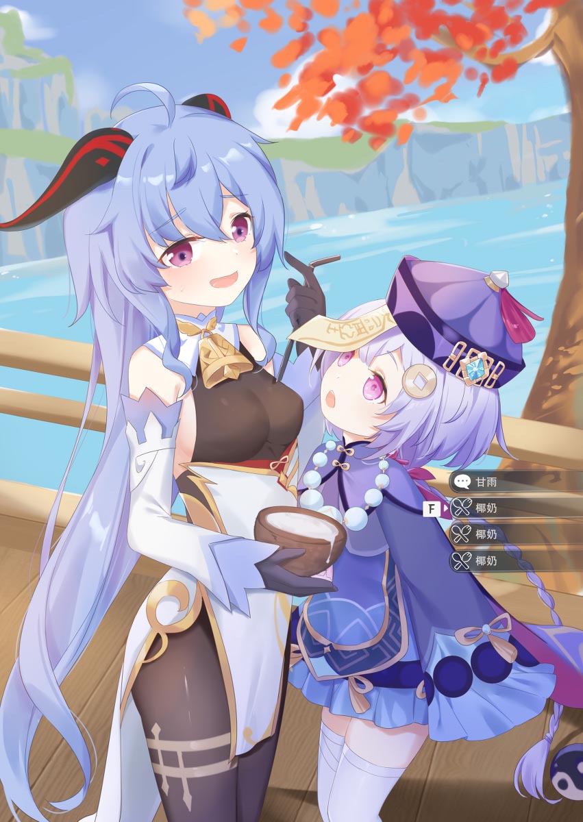 每日好图#早安原神【20251014】插图1