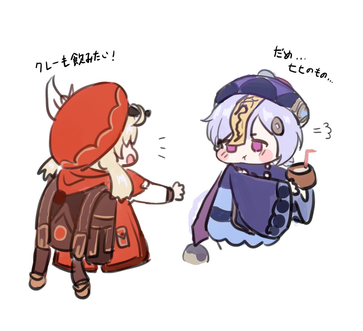 每日好图#晚安原神【20251018】插图3