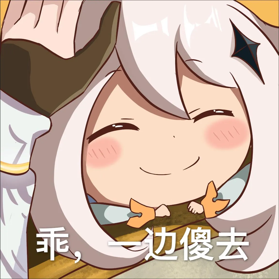 每日好图#午安原神【20251007】插图