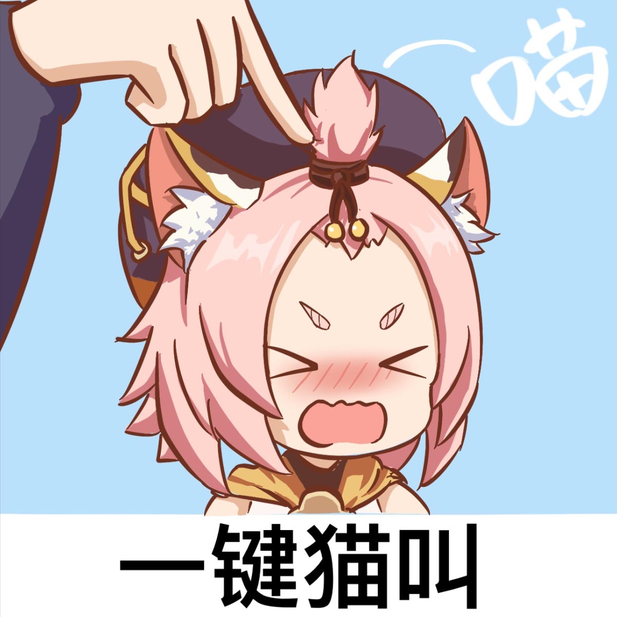 每日好图#午安原神【20251007】插图1