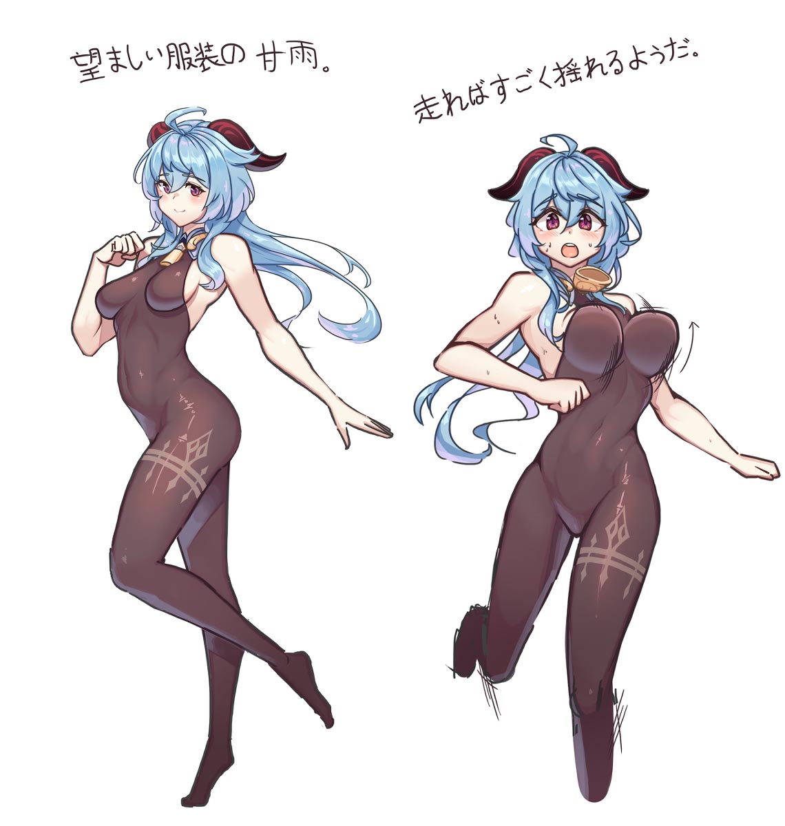 每日好图#午安原神【20251014】插图13