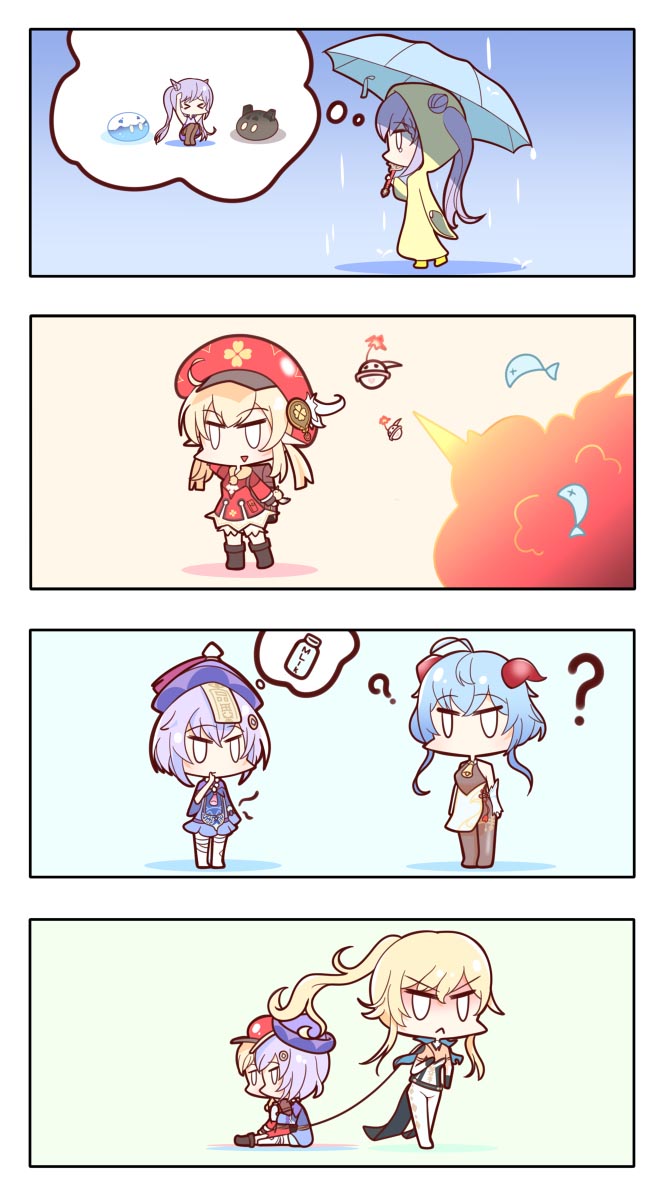 每日好图#早安原神【20251005】插图1