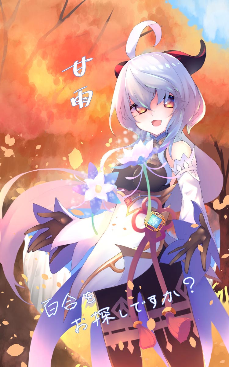 每日好图#晚安原神【20260119】 插图