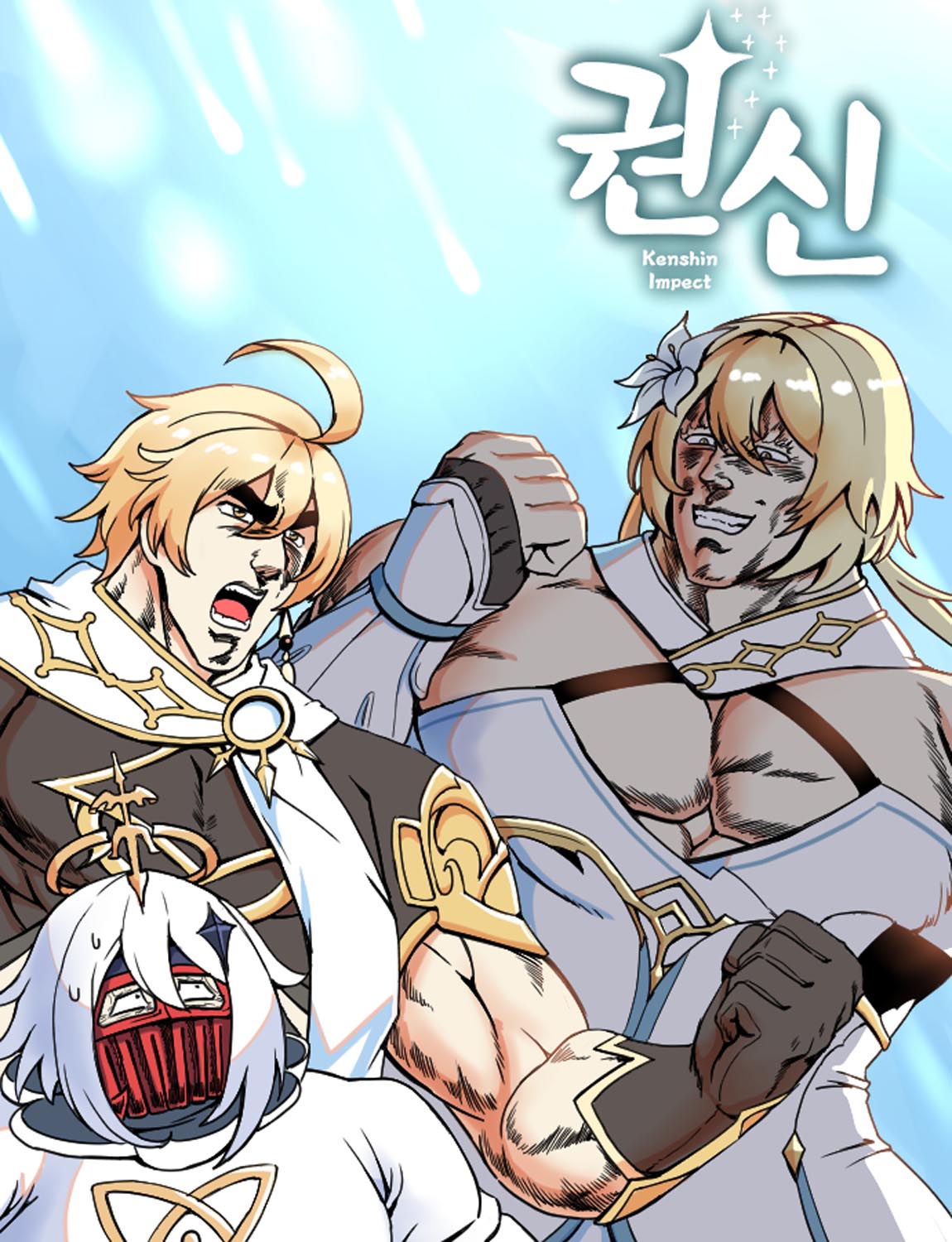 每日好图#午安原神【20260128】 插图16