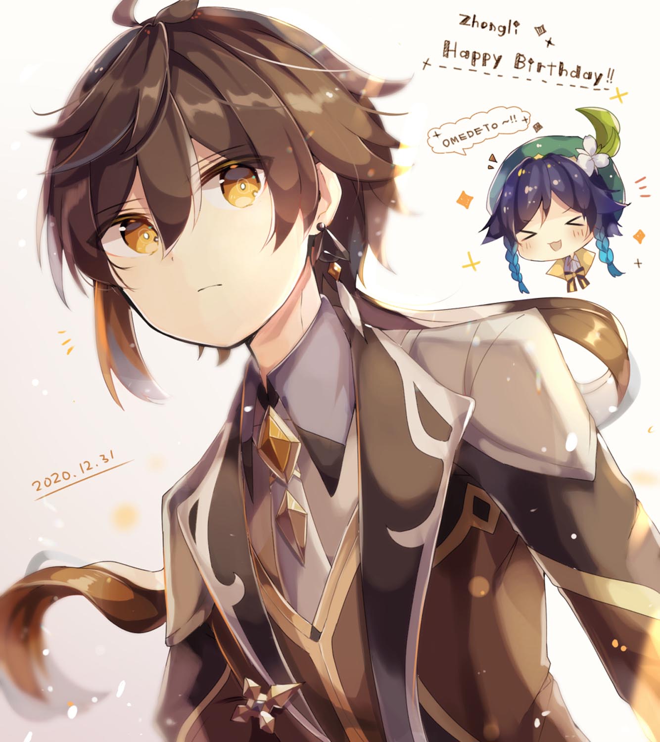 每日好图#晚安原神【20260129】 插图1