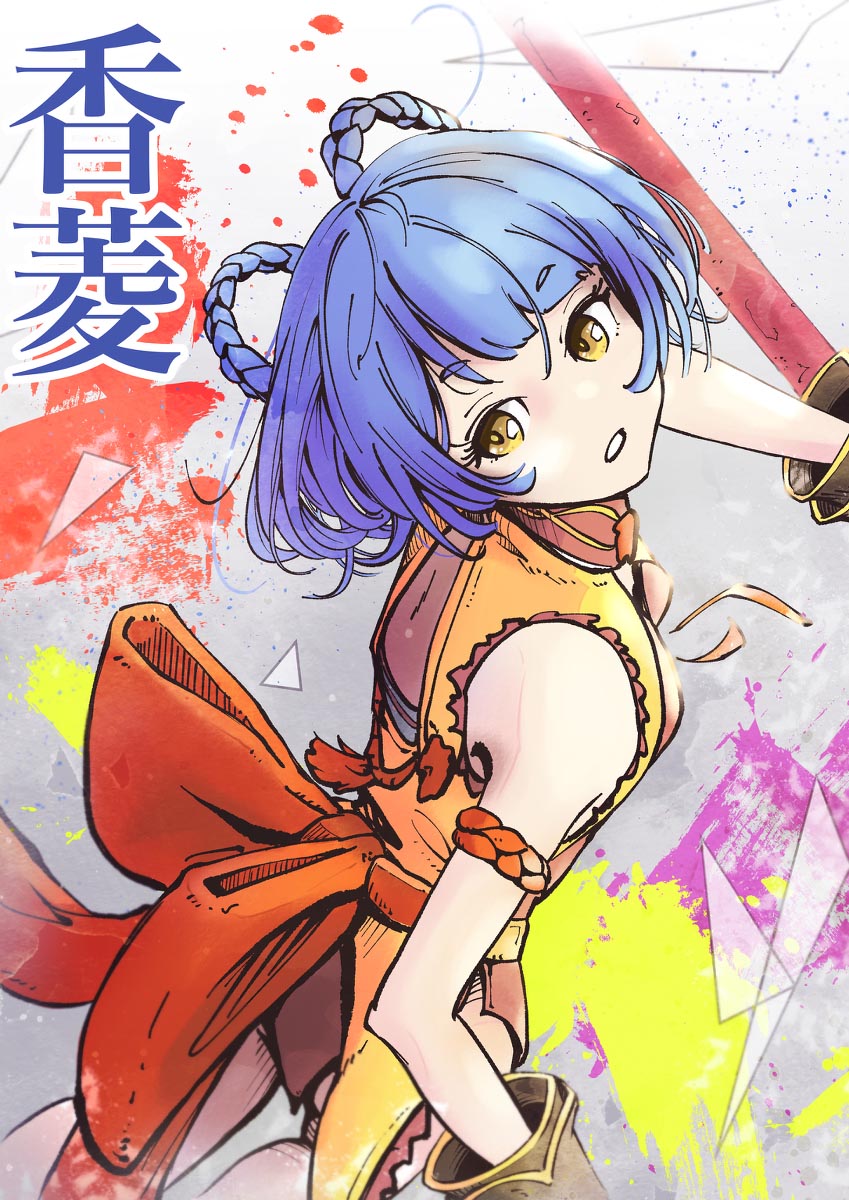 每日好图#午安原神【20260124】 插图