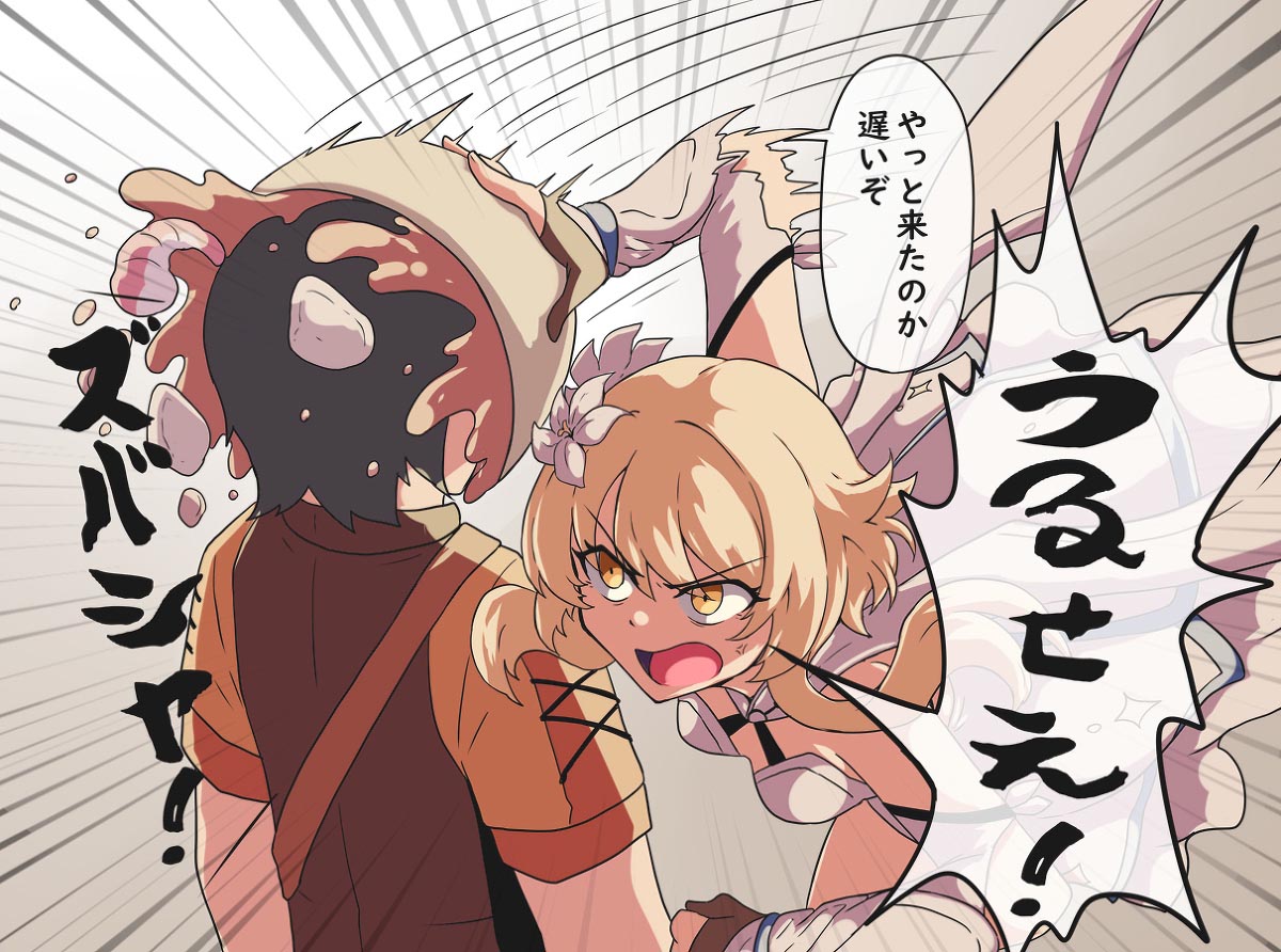 每日好图#晚安原神【20260108】 插图10