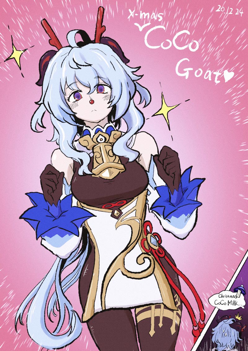 每日好图#早安原神【20260122】 插图12