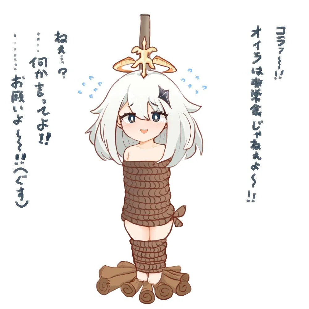每日好图#午安原神【20260116】 插图19