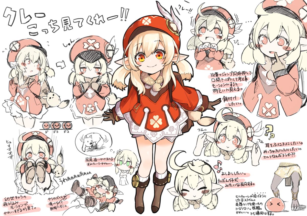 每日好图#晚安原神【20260119】 插图8