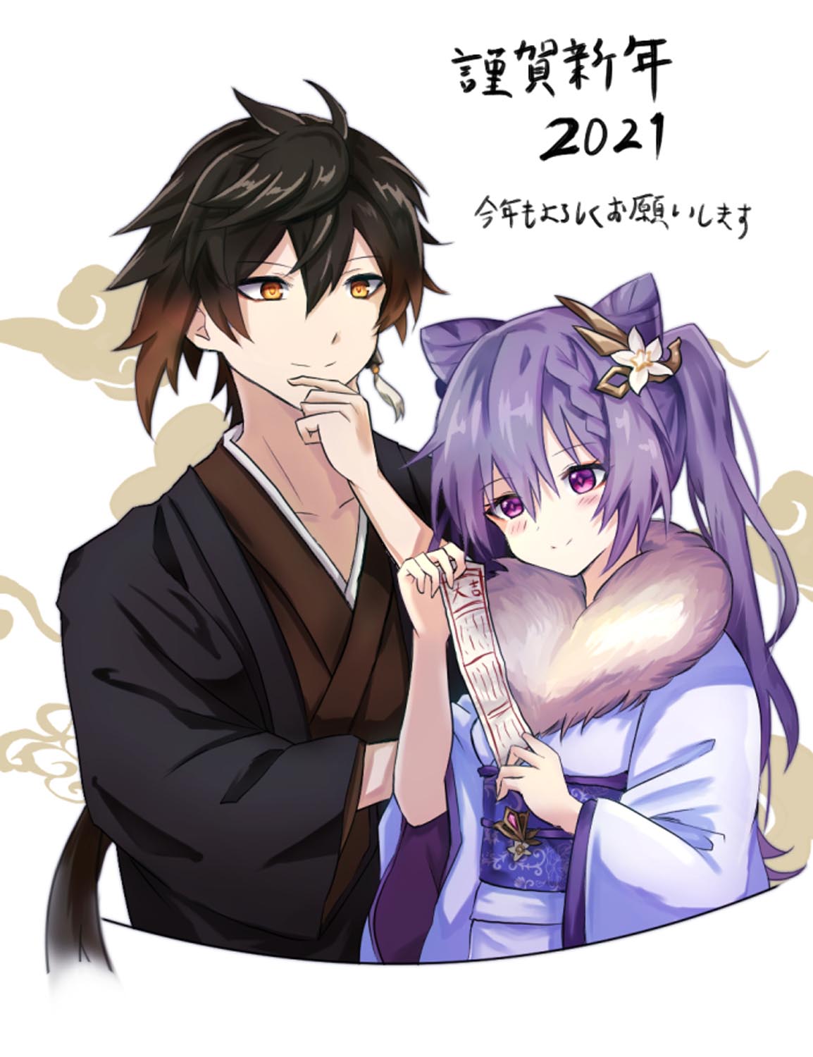 每日好图#早安原神【20260129】 插图12