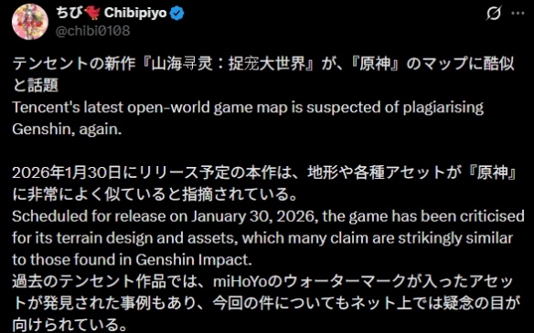 派对游戏大战白热化:《元梦之星》玩法拓展陷争议,被指“复制”《原神》开放世界插图1 派对游戏大战白热化:《元梦之星》玩法拓展陷争议,被指“复制”《原神》开放世界插图1