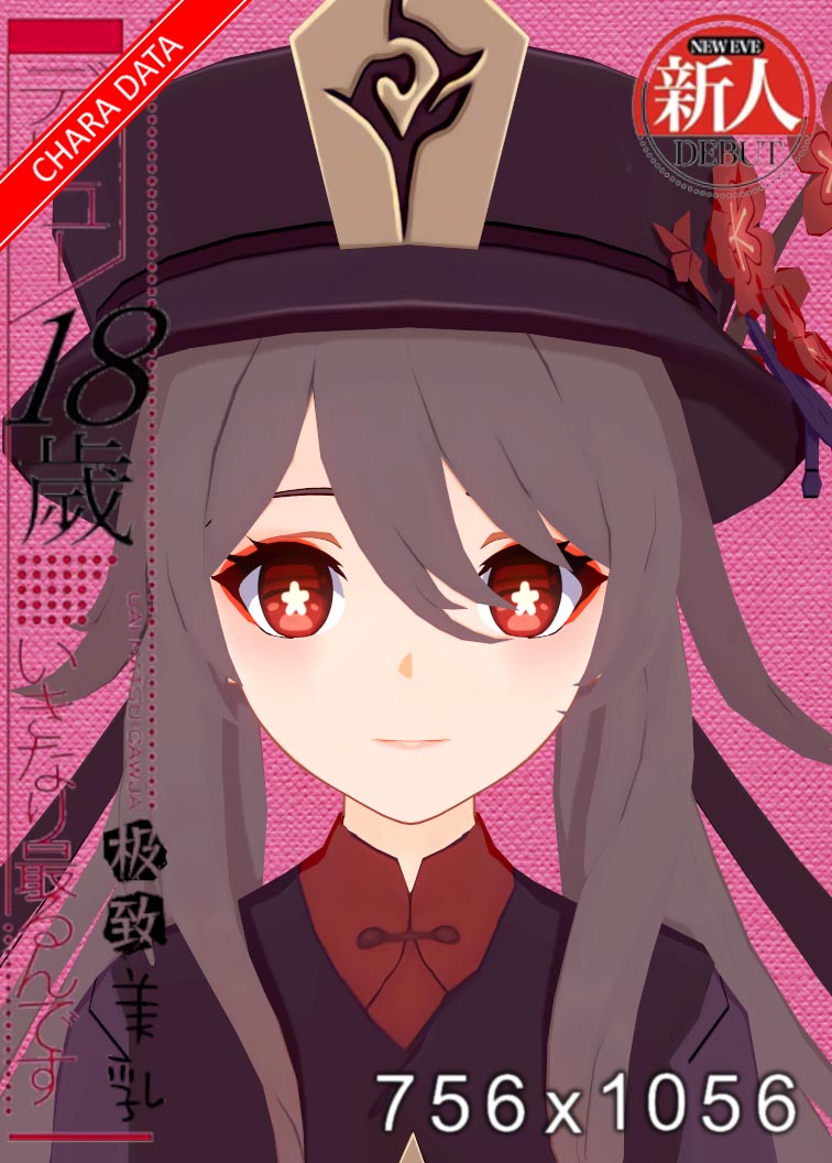 每日好图#午安原神【20260113】 插图6