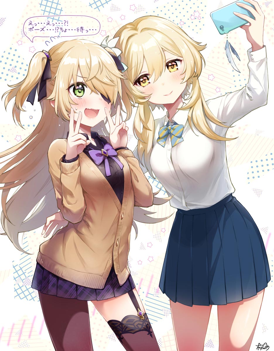 每日好图#晚安原神【20260108】 -爱新番