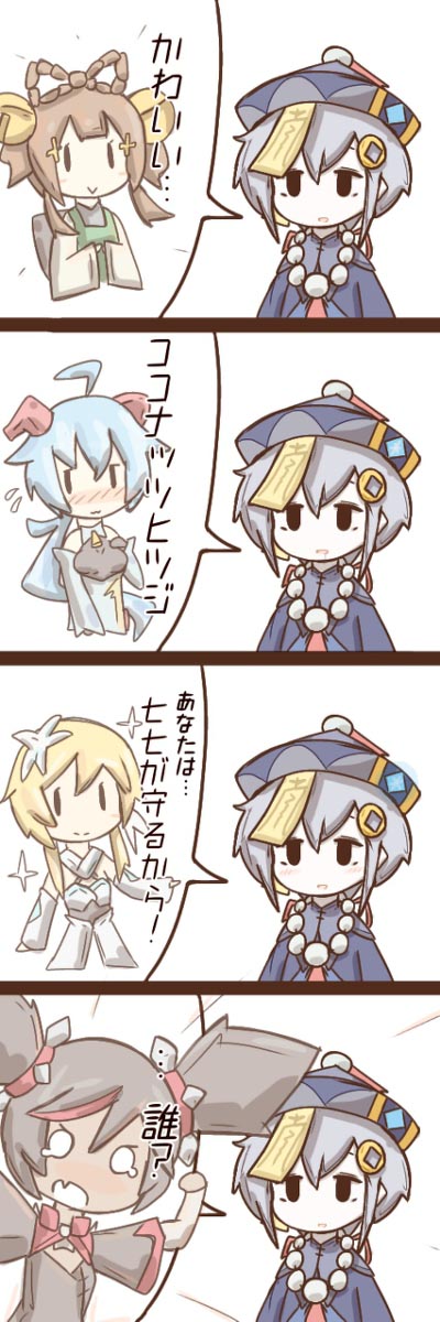 每日好图#午安原神【20260117】 插图14