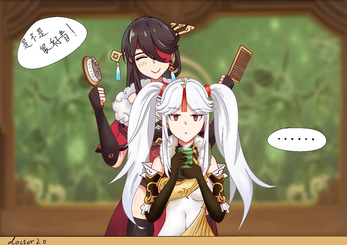 每日好图#早安原神【20260106】插图16