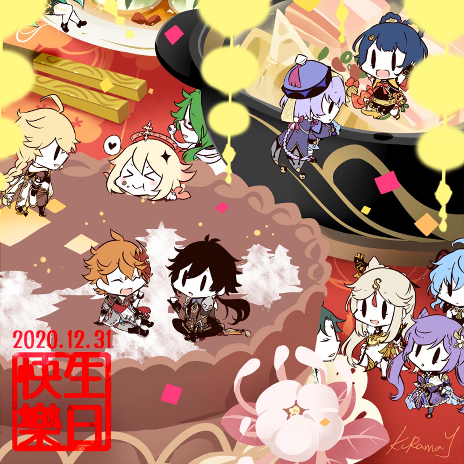 每日好图#早安原神【20260128】 插图8