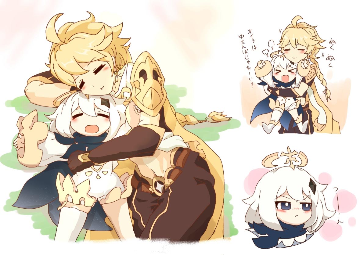 每日好图#晚安原神【20260107】插图5