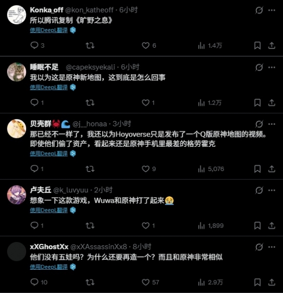 派对游戏大战白热化:《元梦之星》玩法拓展陷争议,被指“复制”《原神》开放世界插图2 派对游戏大战白热化:《元梦之星》玩法拓展陷争议,被指“复制”《原神》开放世界插图2