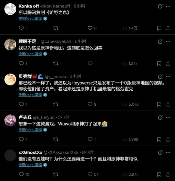 派对游戏大战白热化:《元梦之星》玩法拓展陷争议,被指“复制”《原神》开放世界插图2 派对游戏大战白热化:《元梦之星》玩法拓展陷争议,被指“复制”《原神》开放世界插图2