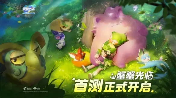 派对游戏大战白热化:《元梦之星》玩法拓展陷争议,被指“复制”《原神》开放世界-爱新番