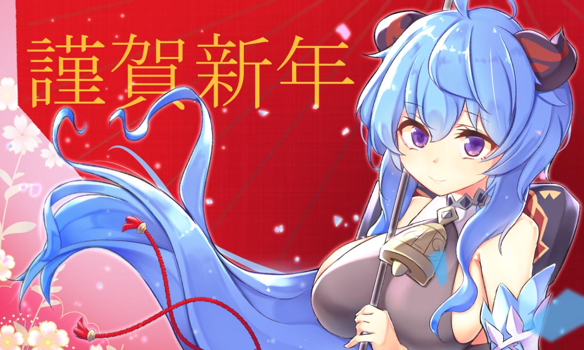 每日好图#早安原神【20260201】 插图16