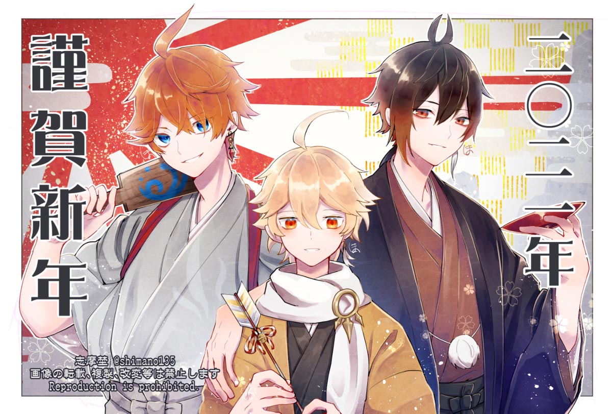 每日好图#早安原神【20260201】 插图19