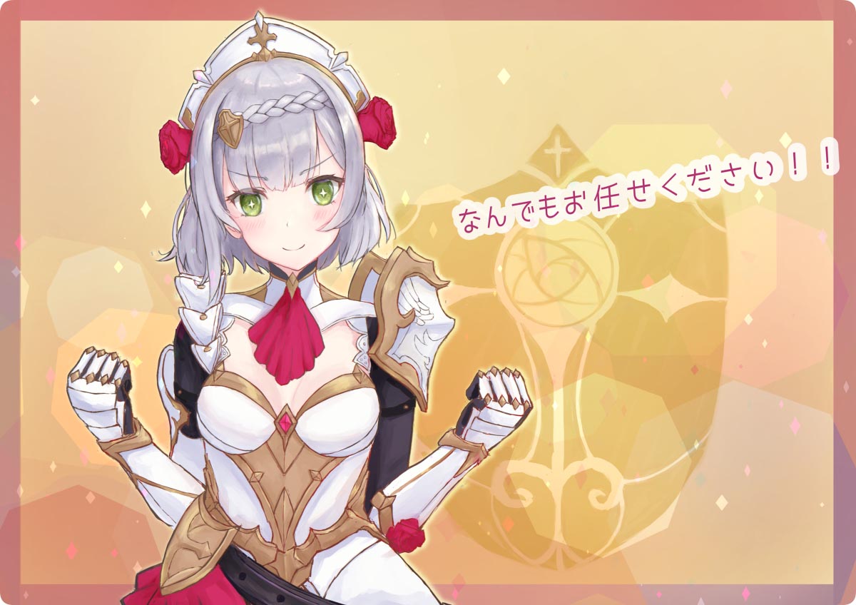 每日好图#早安原神【20260201】 插图14