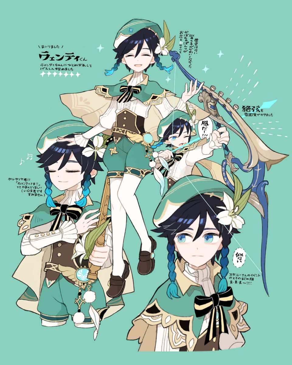 每日好图#晚安原神【20260130】 插图7