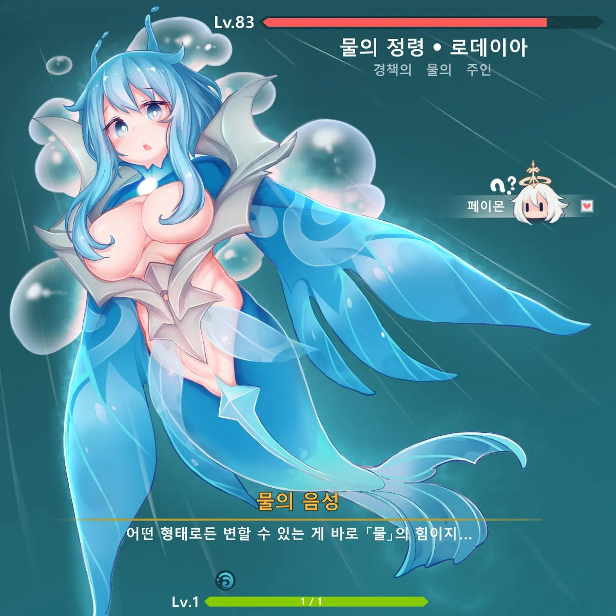 每日好图#早安原神【20260201】 插图3