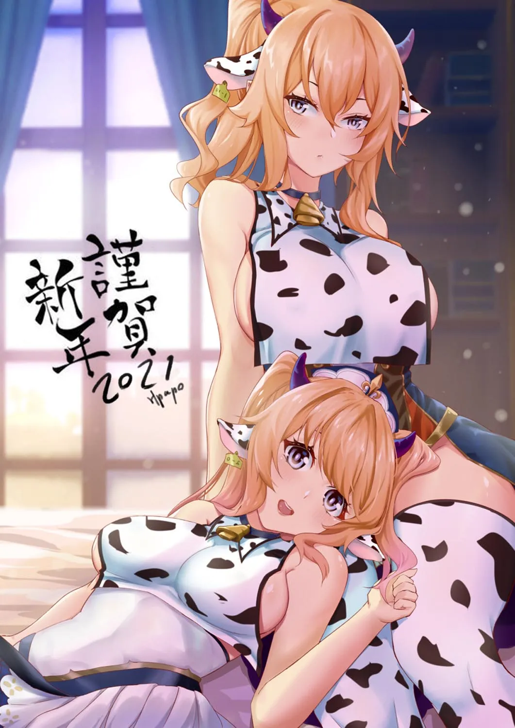每日好图#午安原神【20260206】插图6