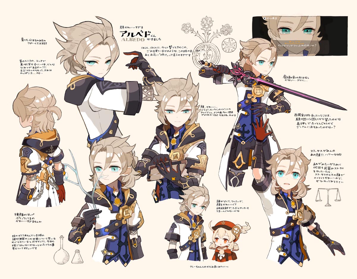 每日好图#晚安原神【20260131】 插图12