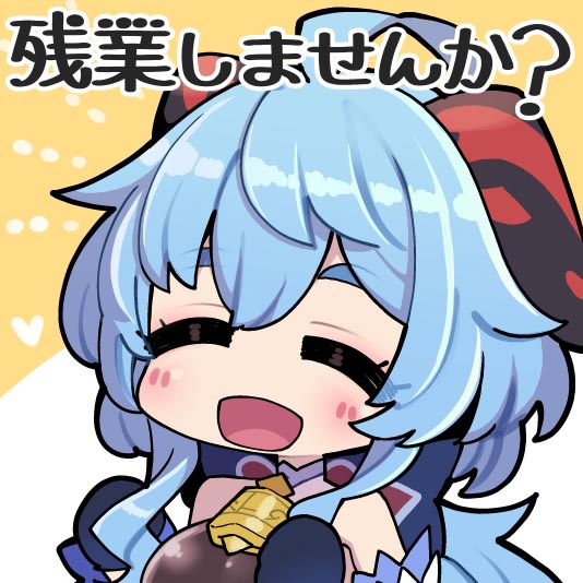 每日好图#午安原神【20260208】 插图19