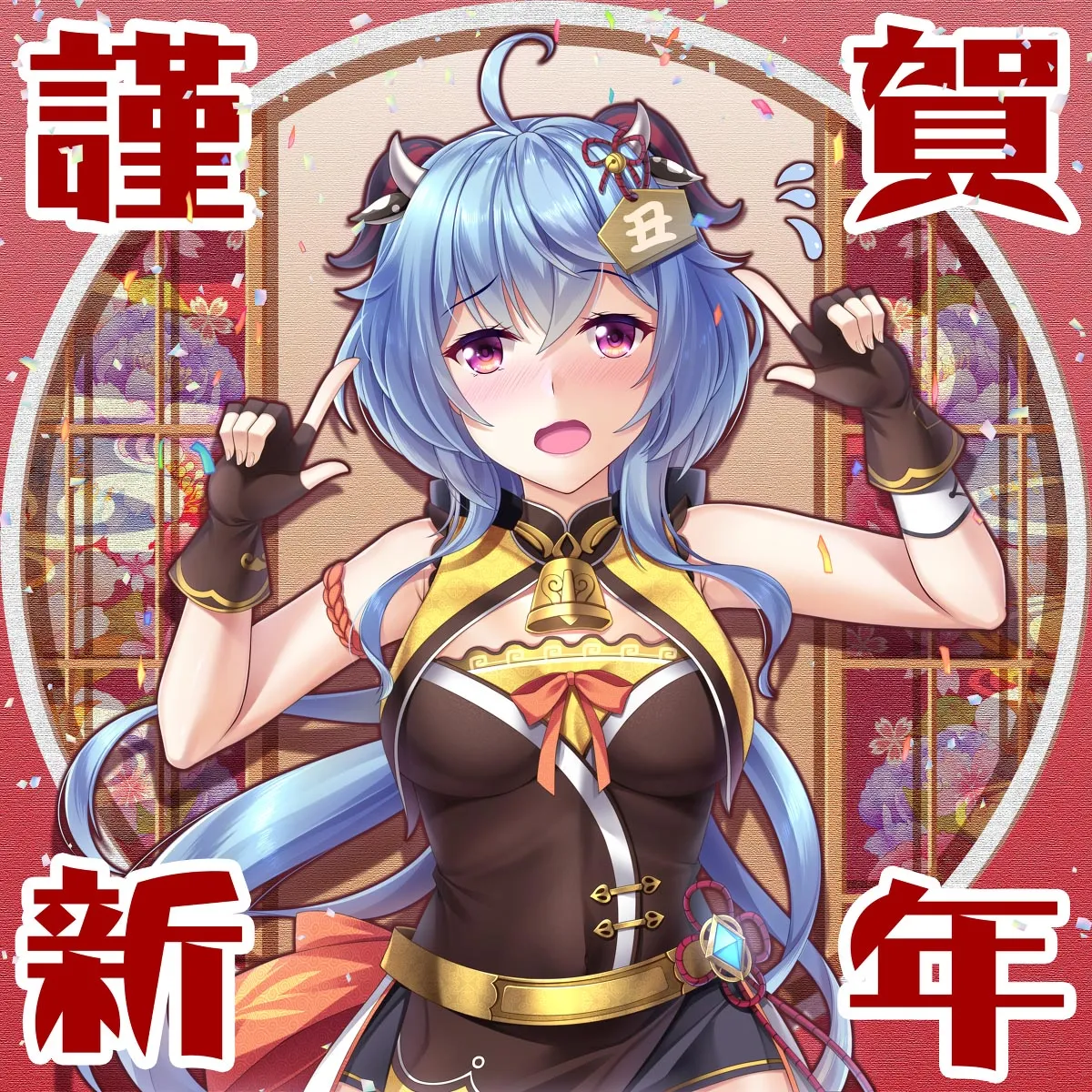 每日好图#晚安原神【20260202】 插图1