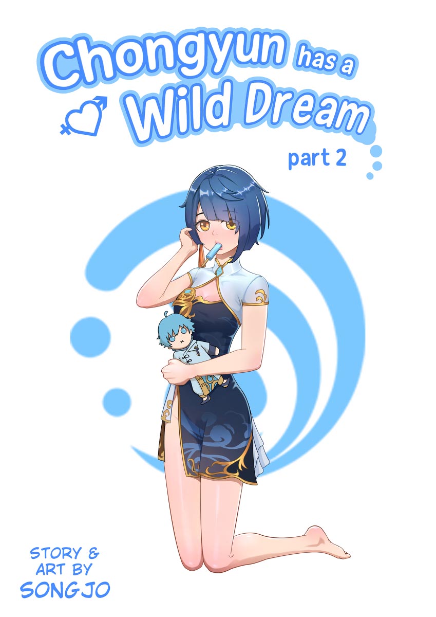 每日好图#晚安原神【20260209】 插图12