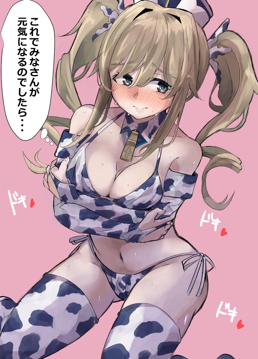 每日好图#早安原神【20260204】插图4