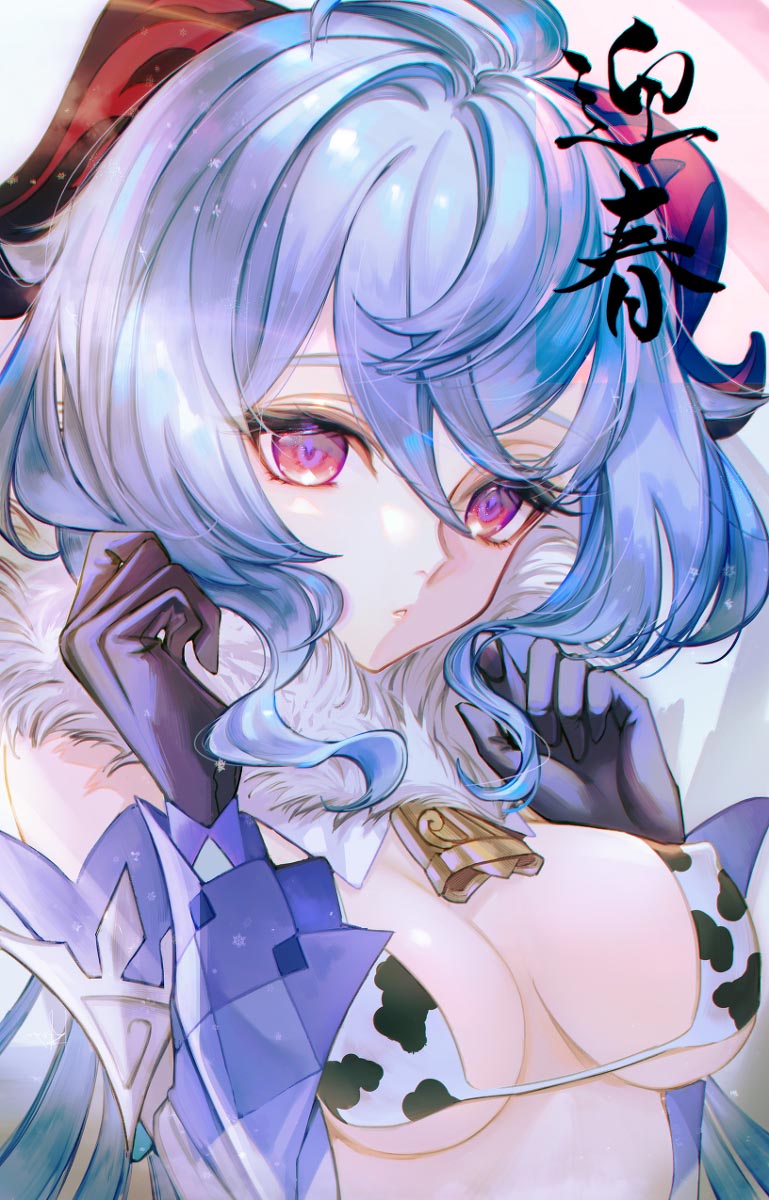 每日好图#午安原神【20260209】 插图7