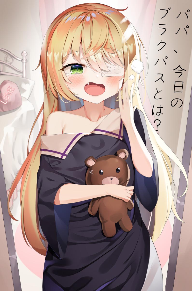 每日好图#午安原神【20260208】 插图11