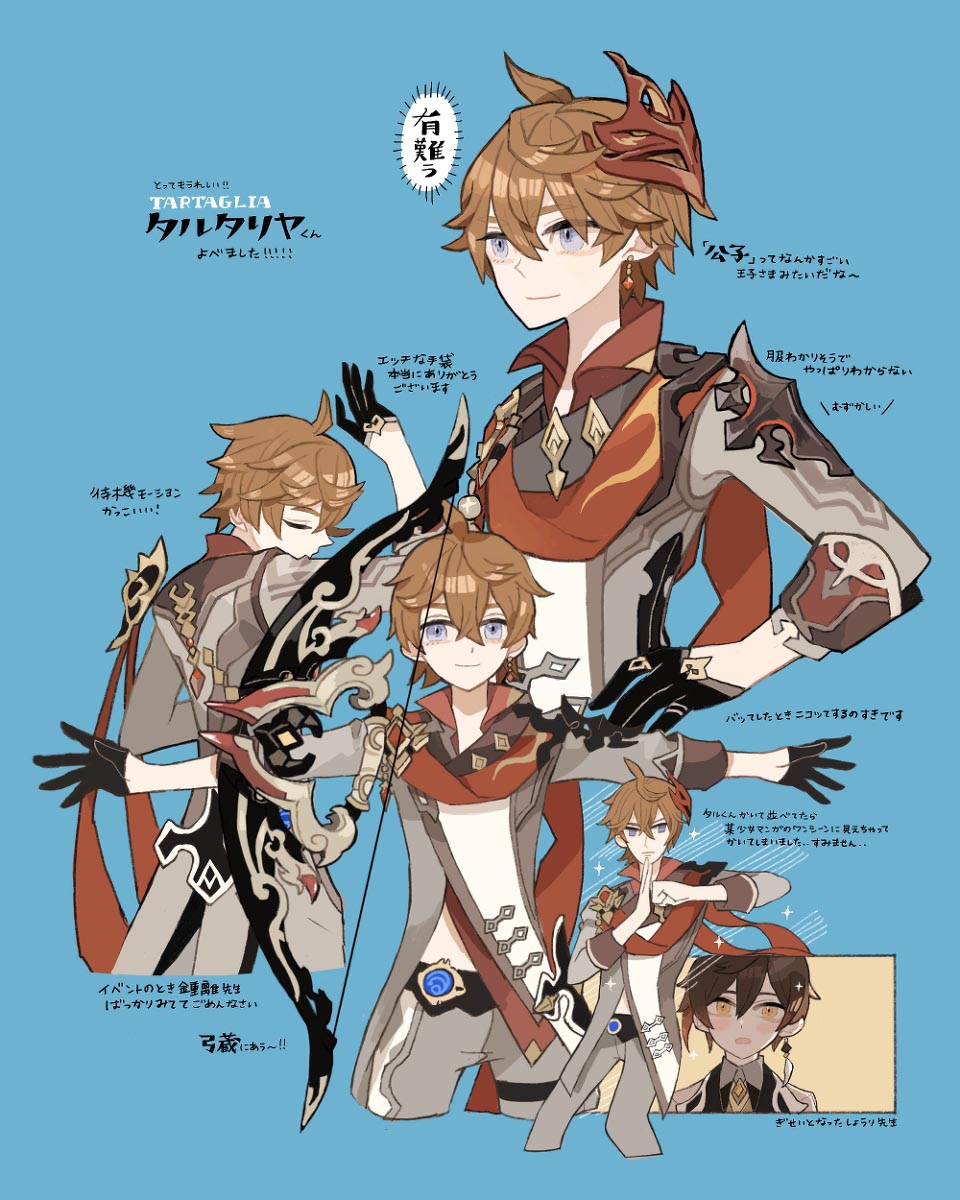 每日好图#晚安原神【20260130】 插图5