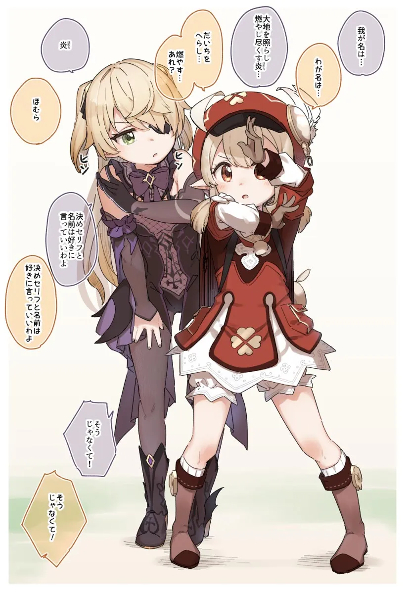 每日好图#午安原神【20261029】插图17