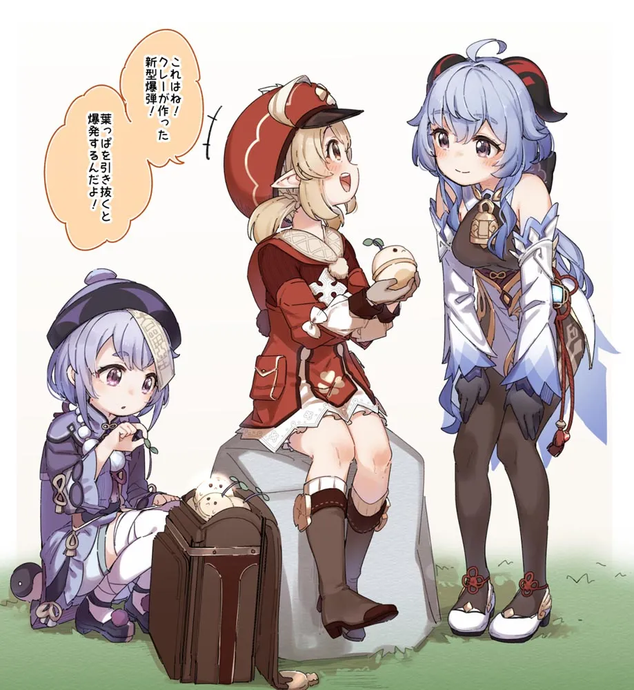 每日好图#晚安原神【20261025】插图19